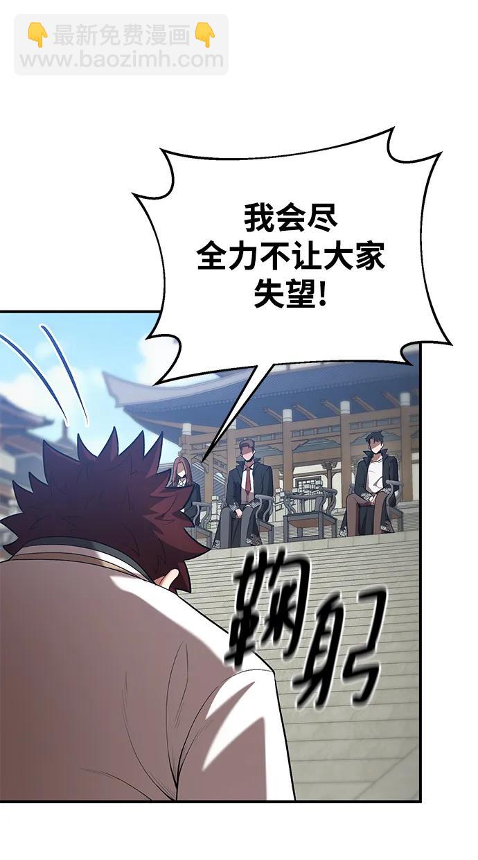第67话69