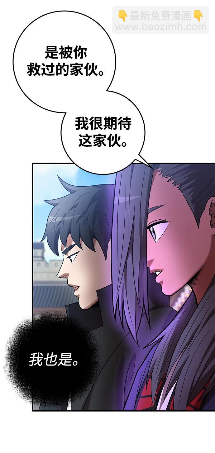 第67话70