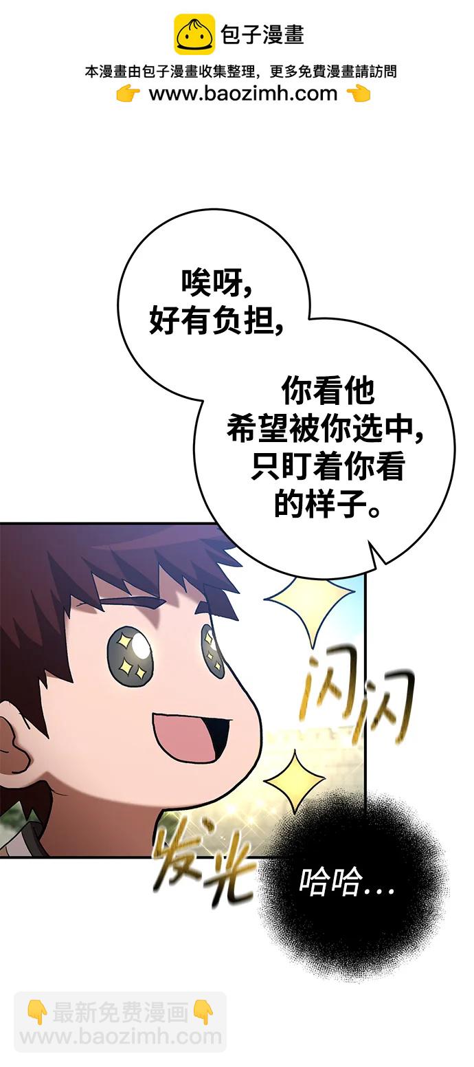 第67话71