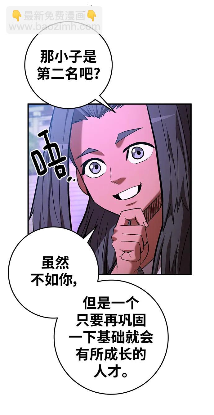 第67话76