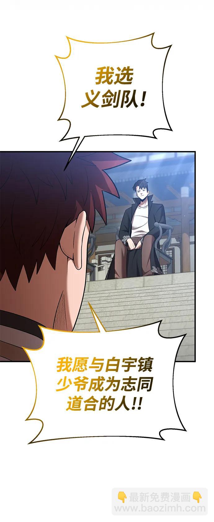 第67话79