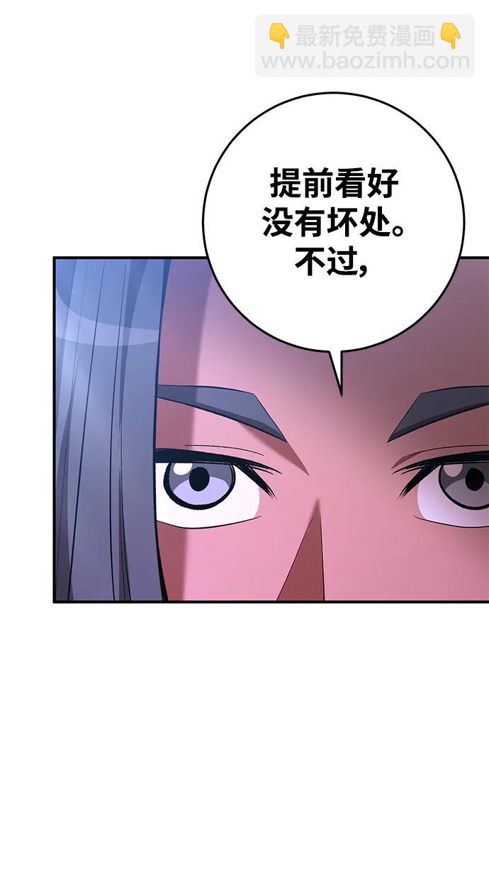 第67话8