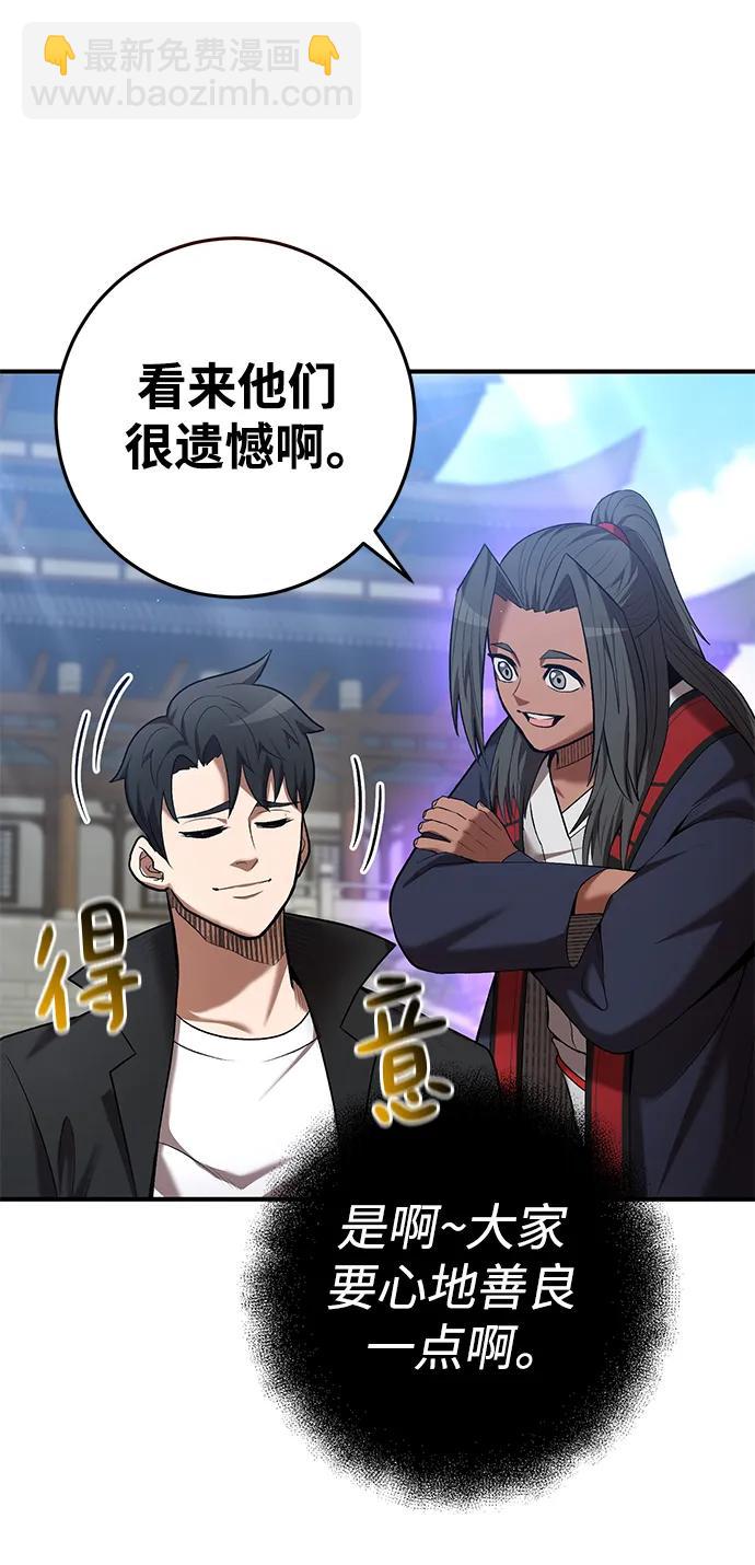 第67话81