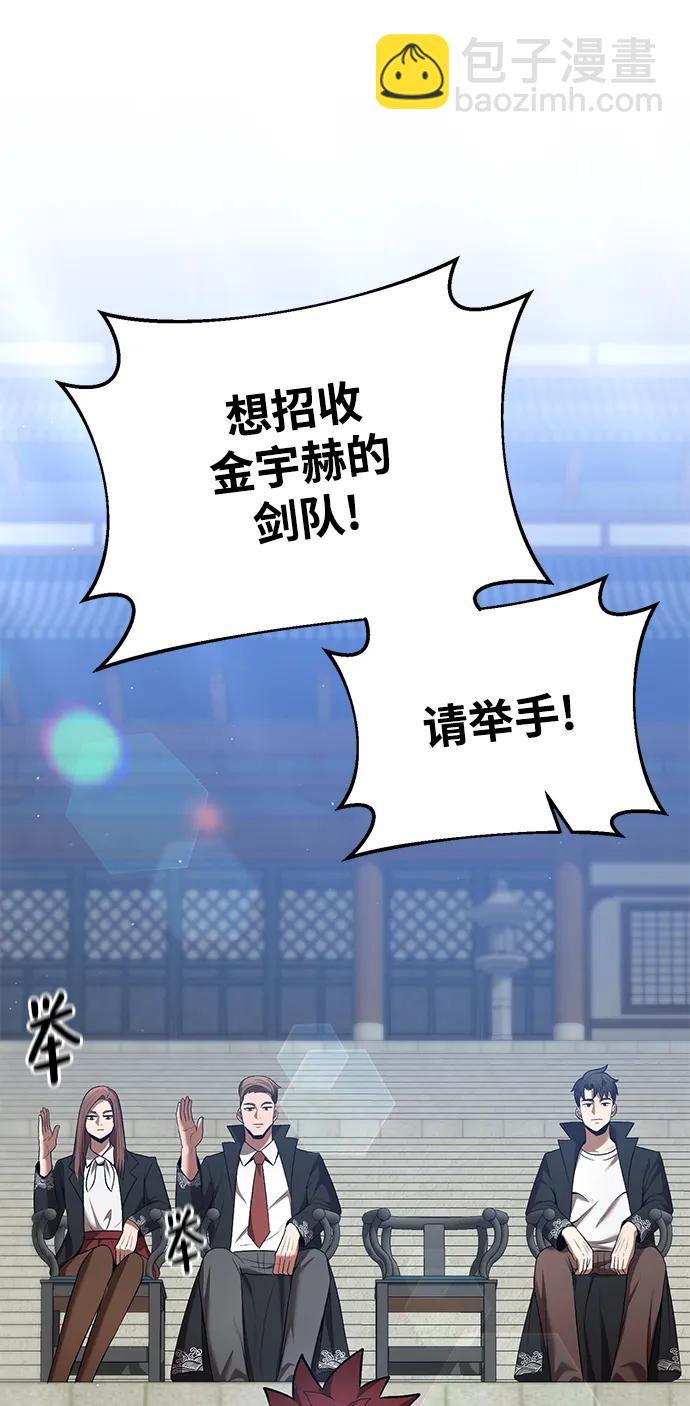 第67话82