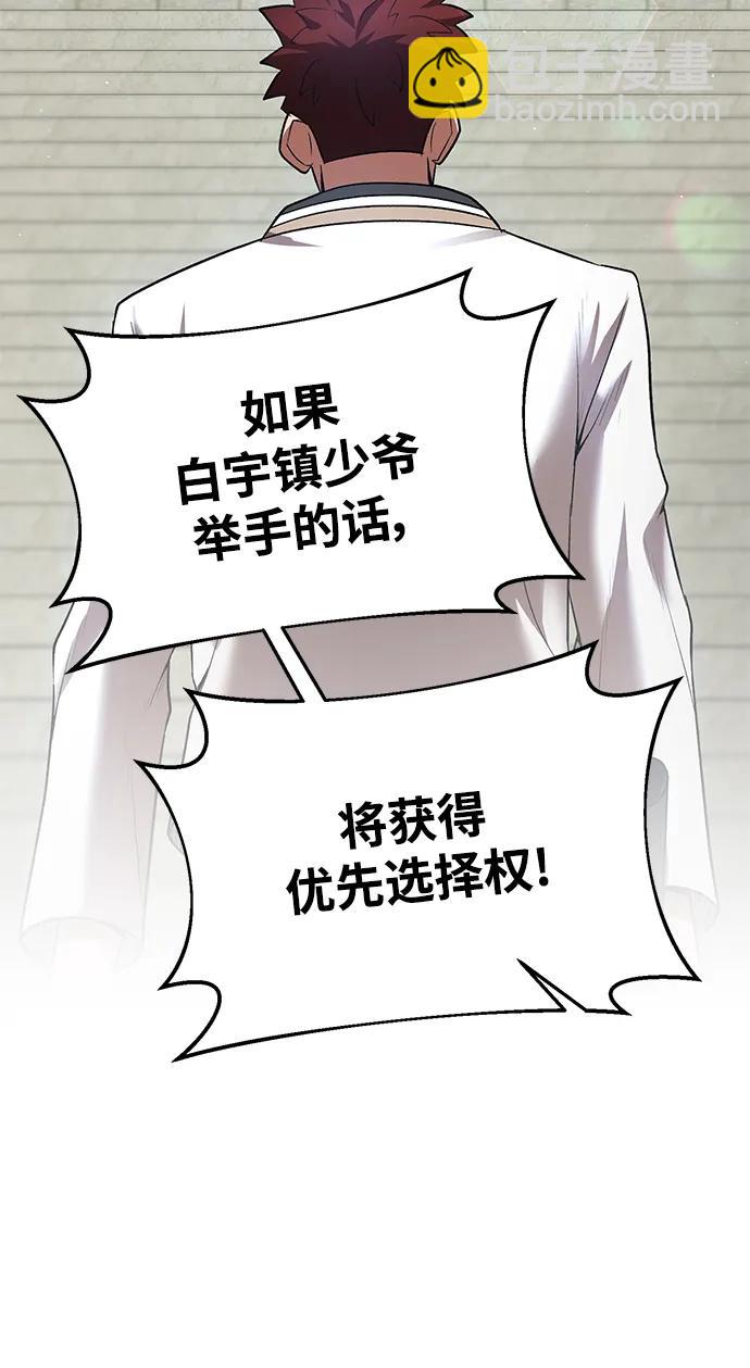 第67话83