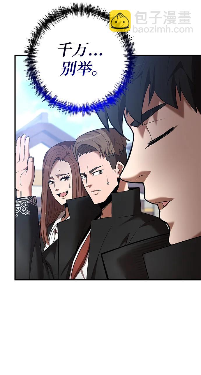 第67话84