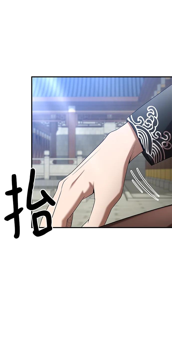 第67话85