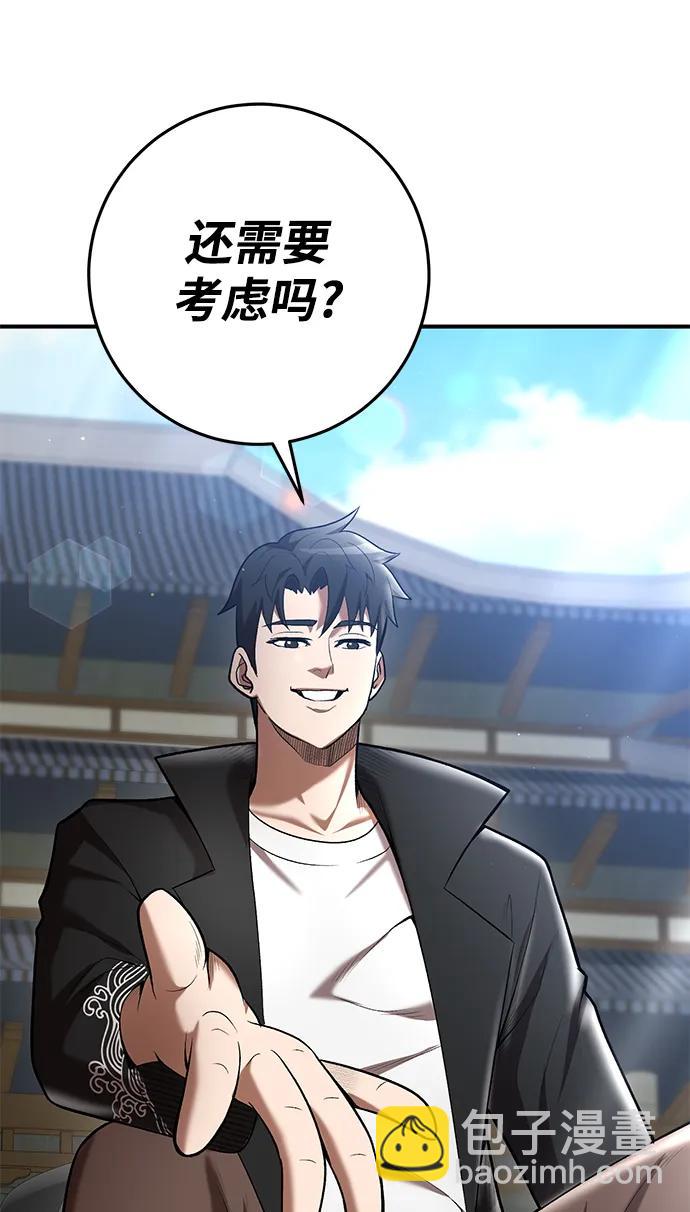 第67话86