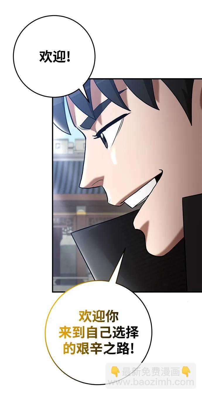 第67话88