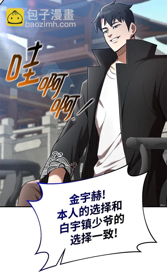 第67话91