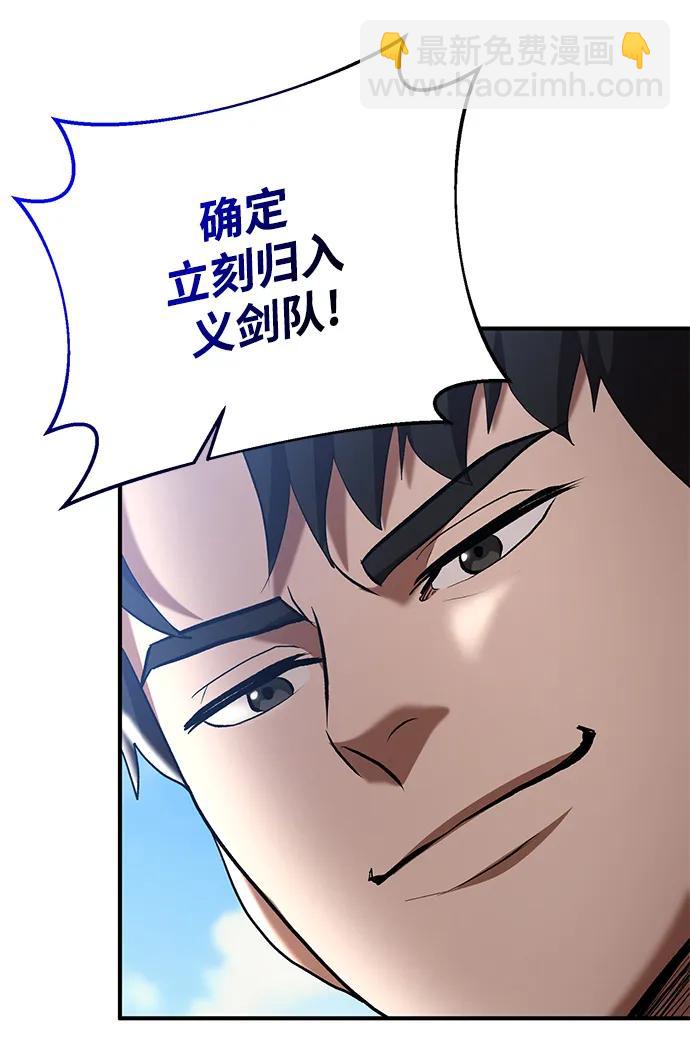 第67话92