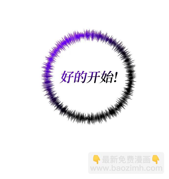 第67话93