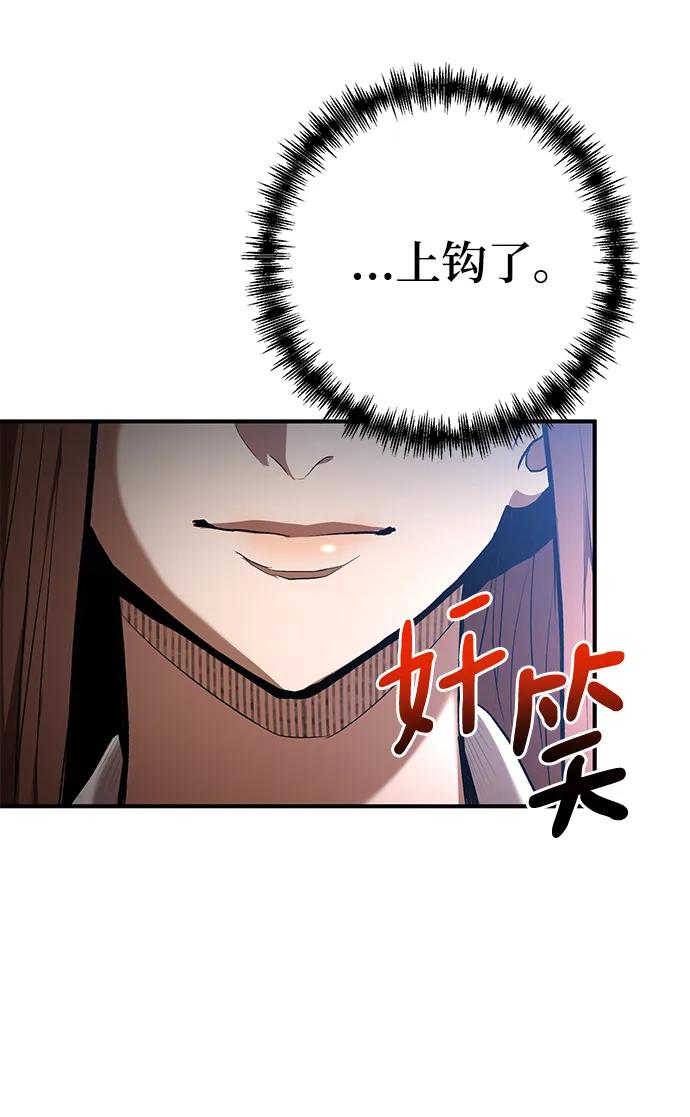 第68话11