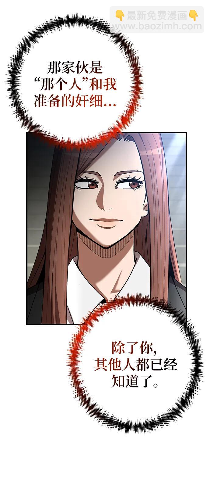 第68话12