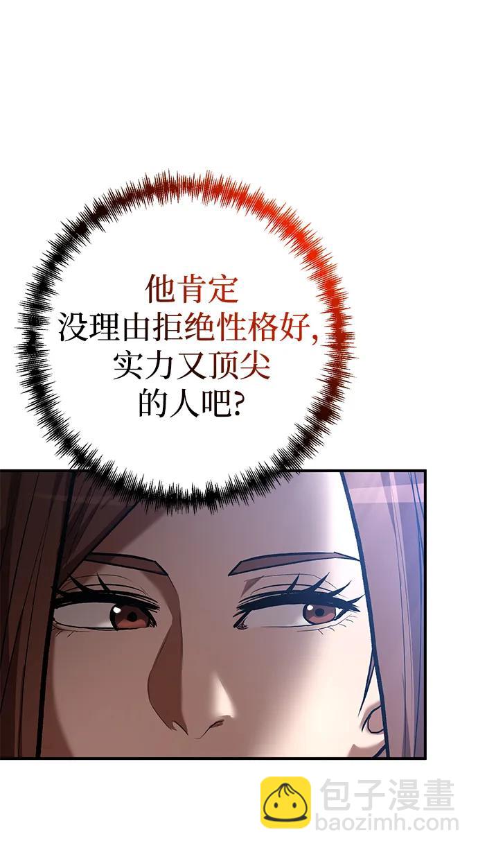 第68话13