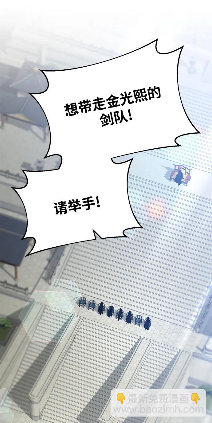 第68话14