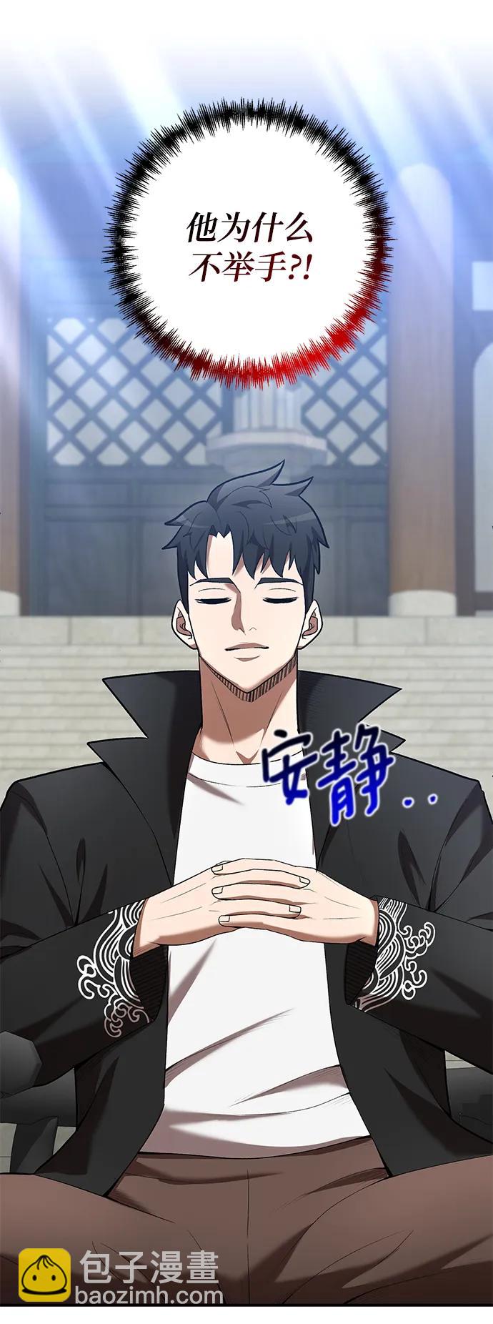 第68话18