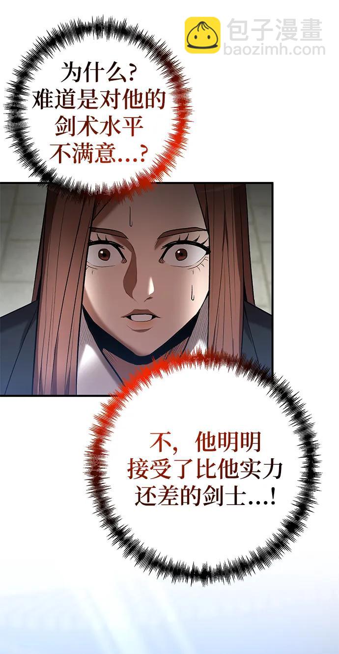 第68话20