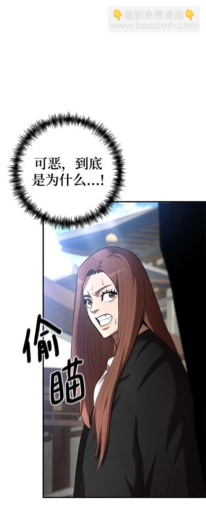 第68话23