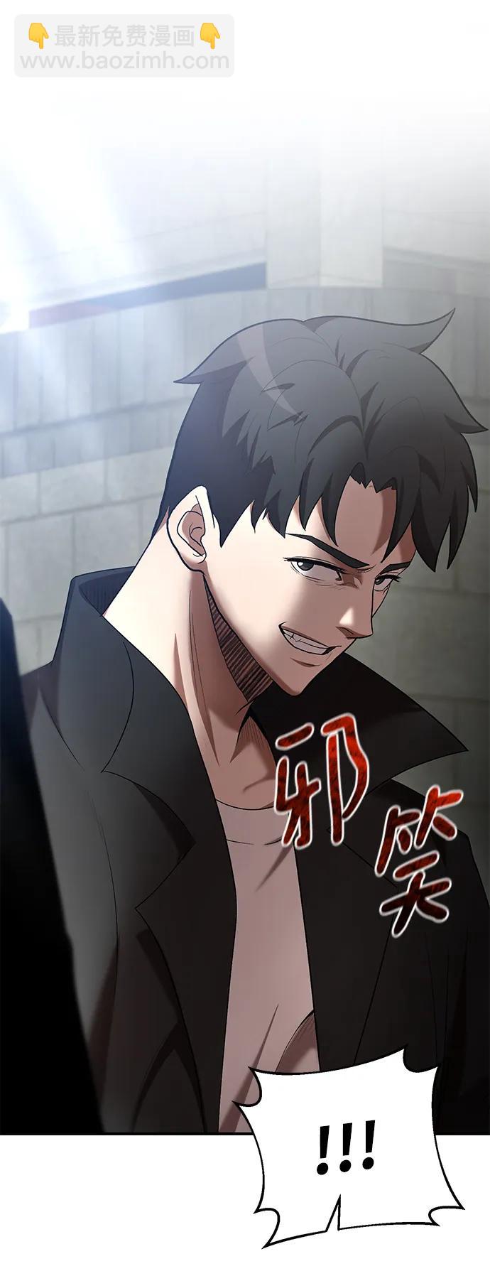 第68话24