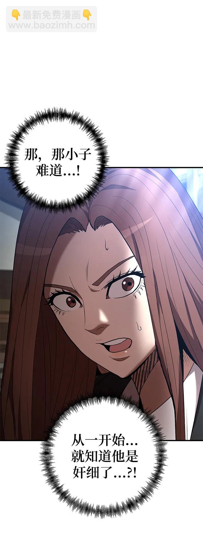 第68话25