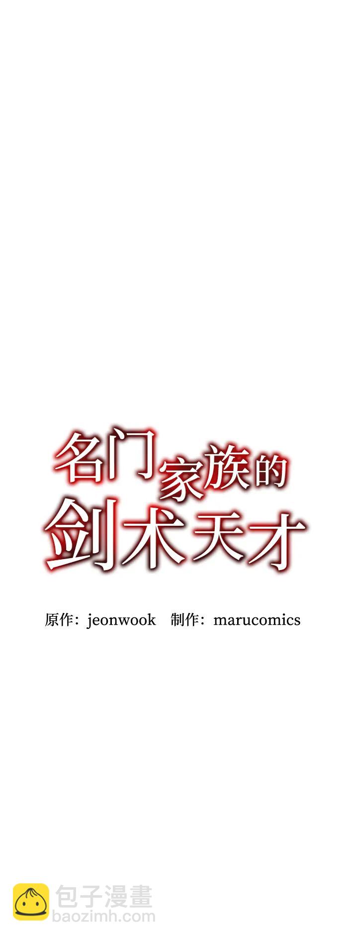 第68话27