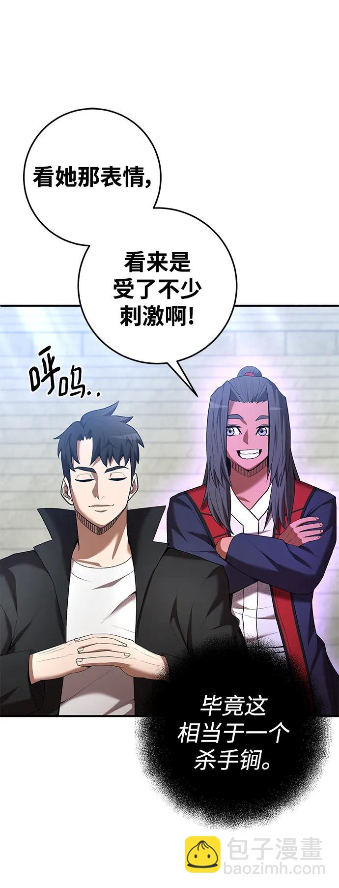 第68话28