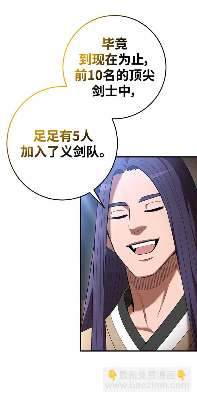第68话3