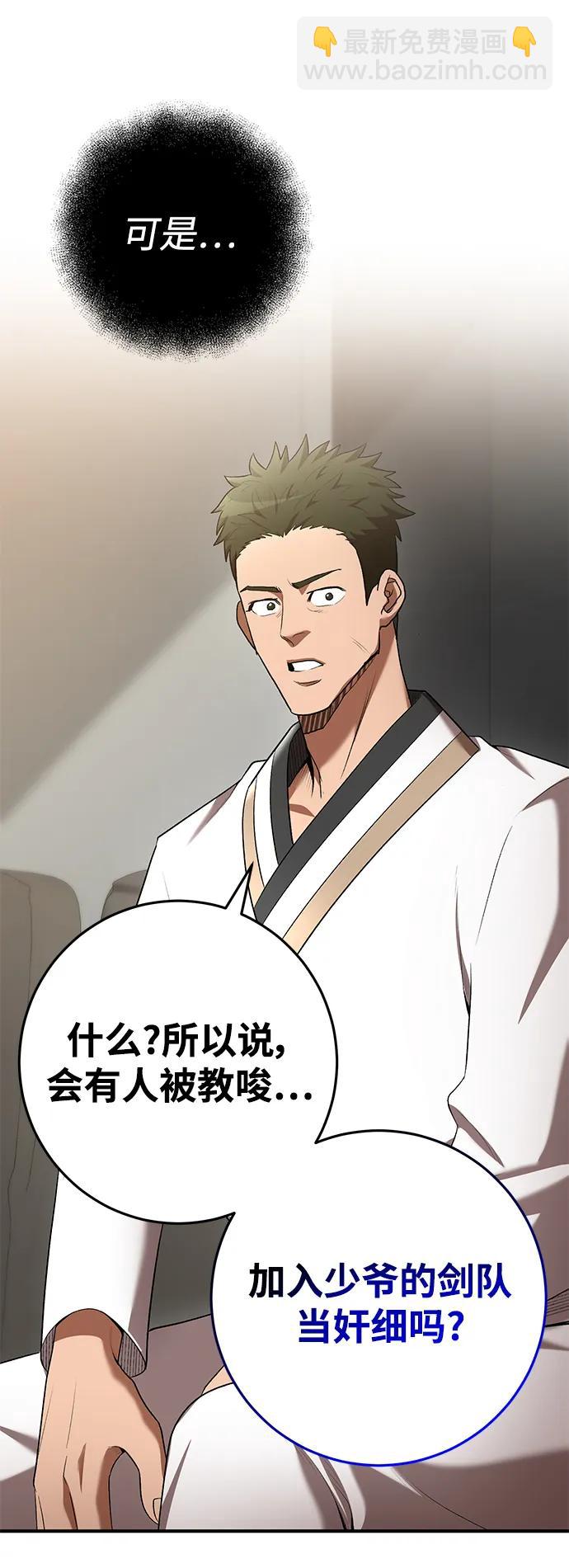 第68话31