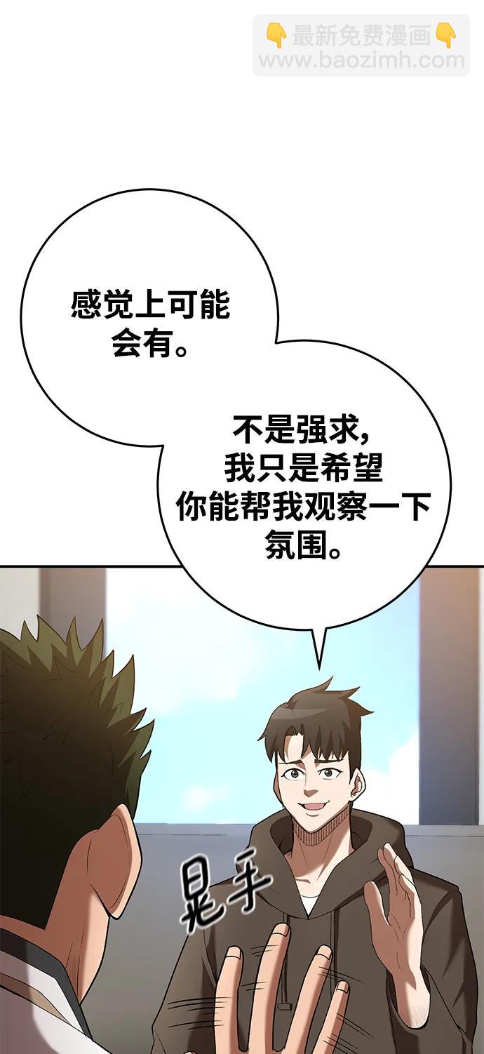 第68话32