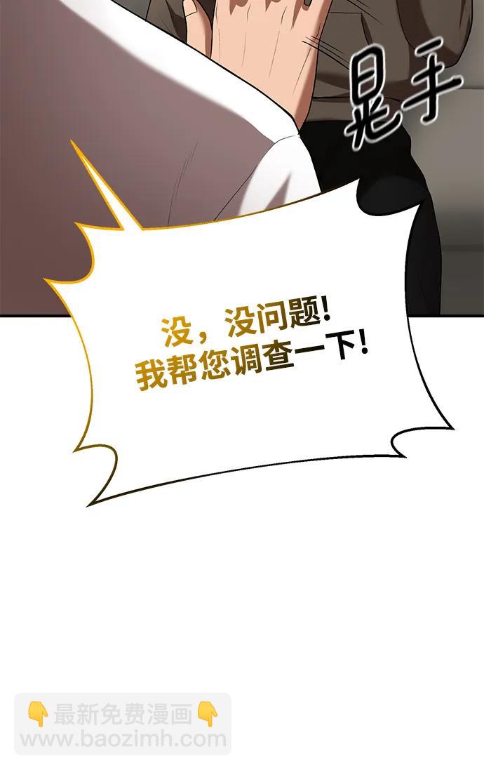 第68话33