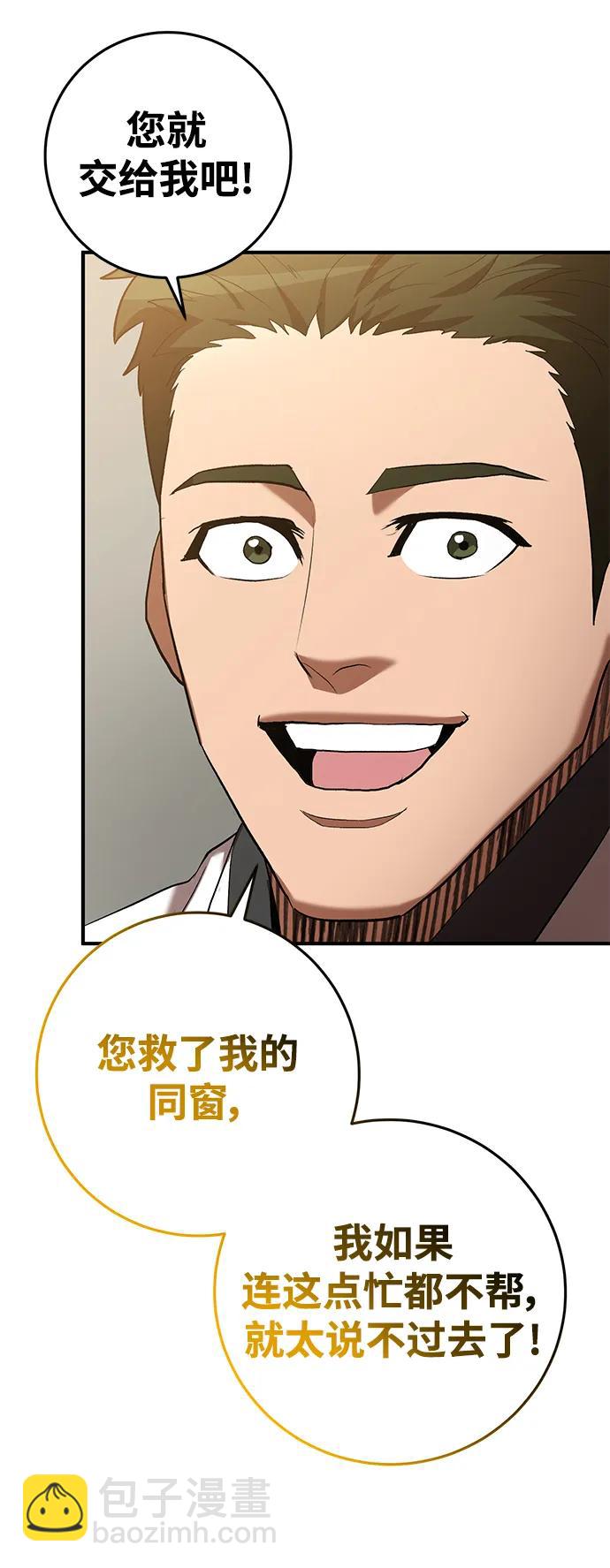 第68话34