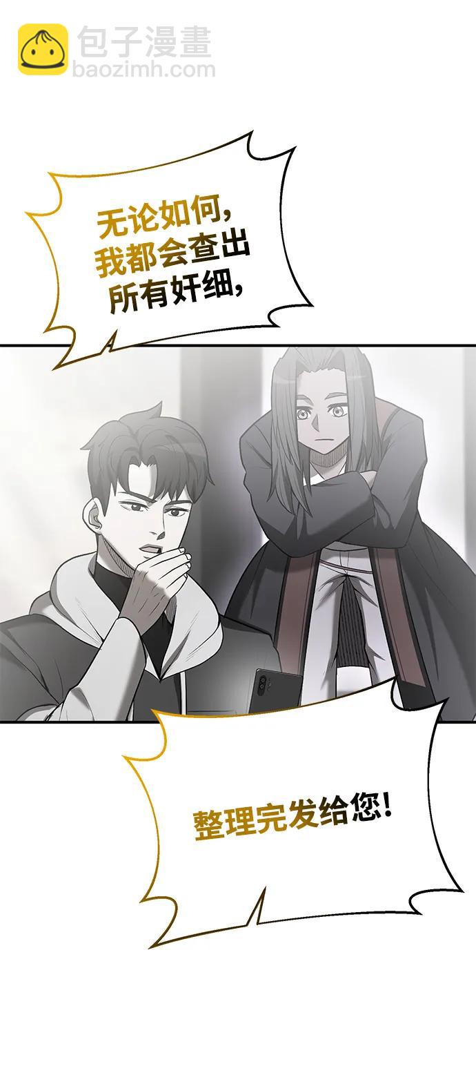 第68话35
