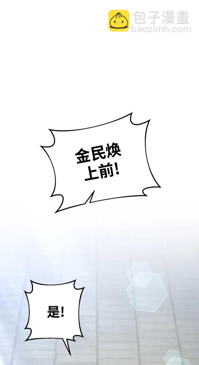 第68话37