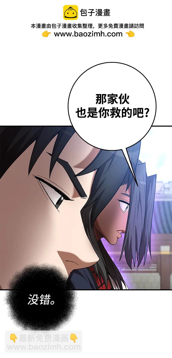第68话40