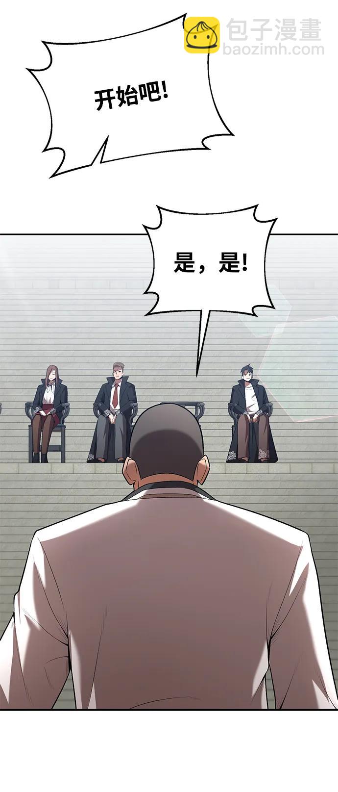 第68话42