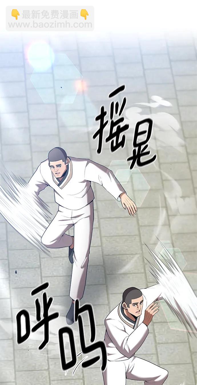 第68话43