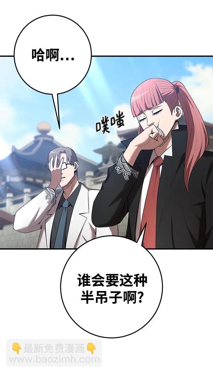 第68话45