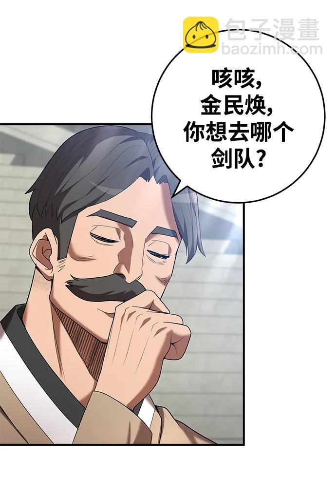 第68话46