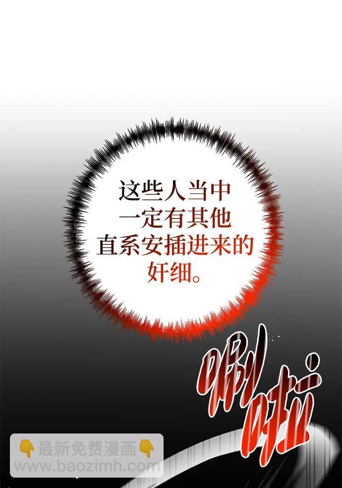 第68话5