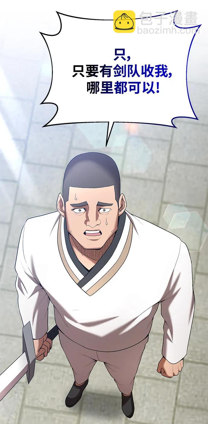 第68话51