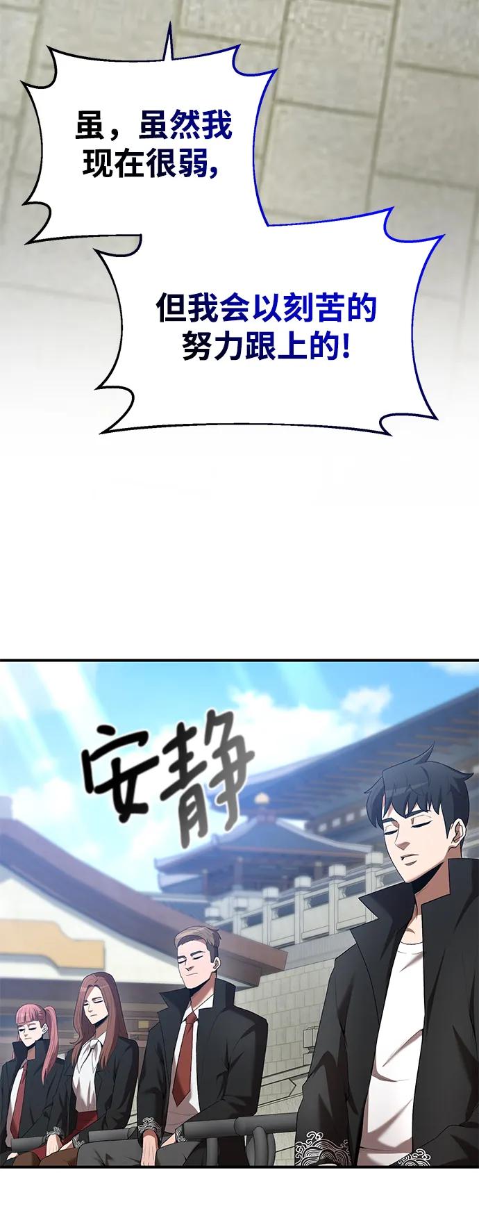 第68话52