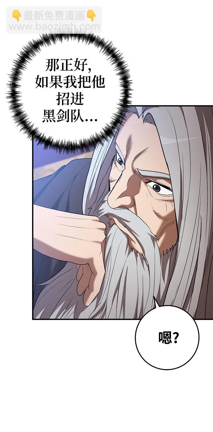 第68话55