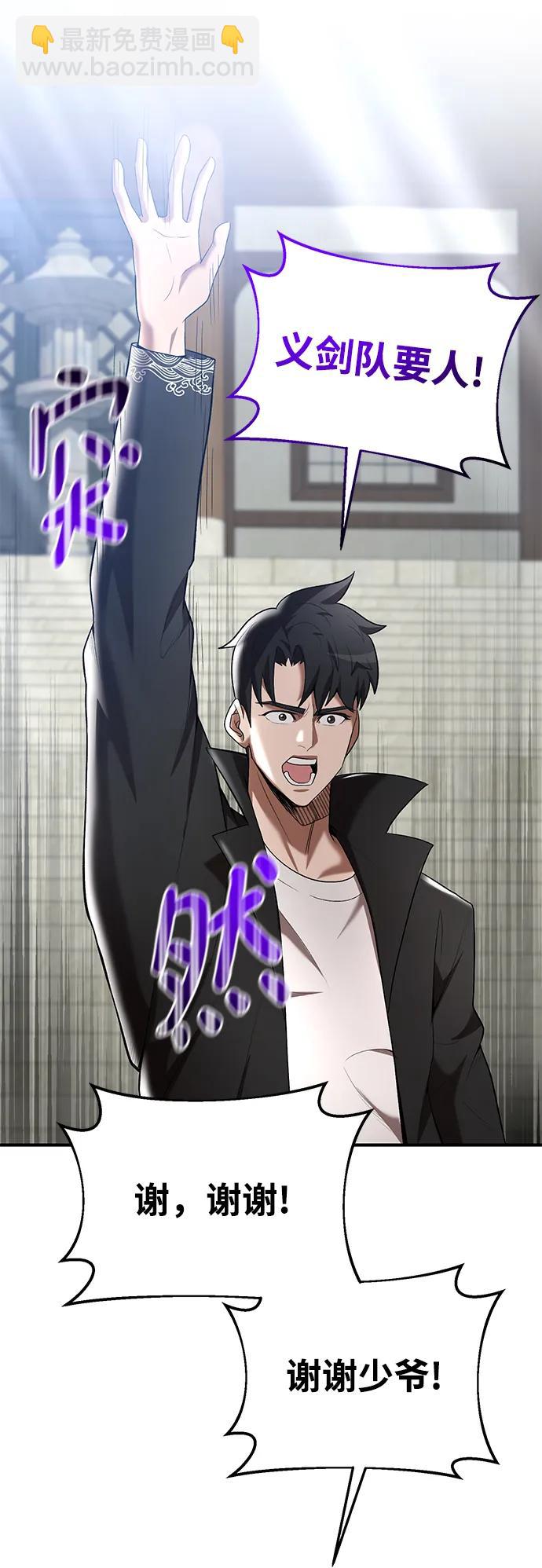 第68话56