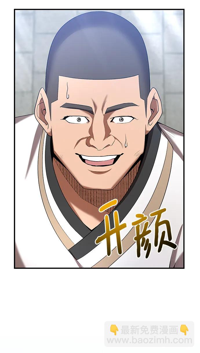 第68话57