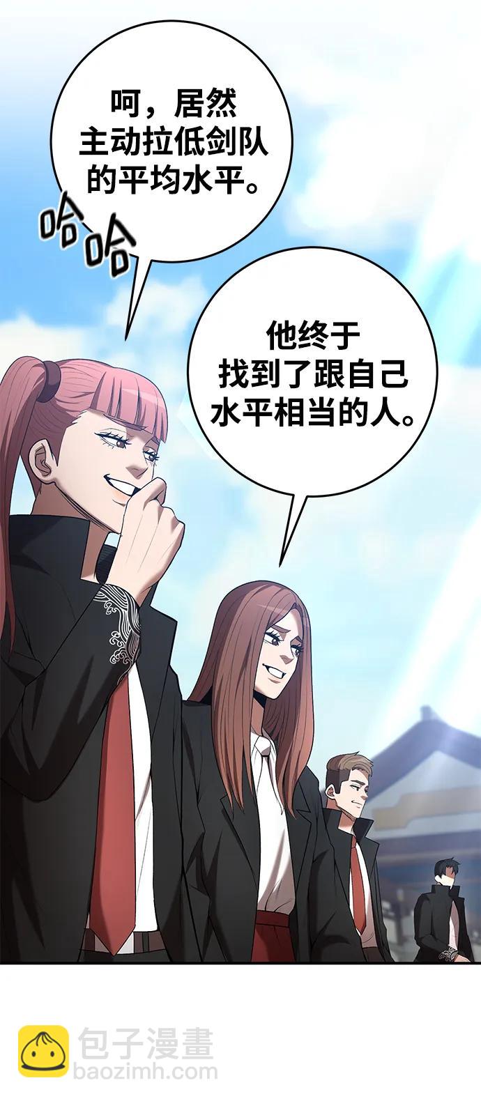 第68话58