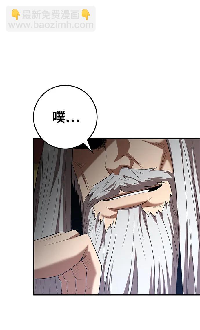 第68话59