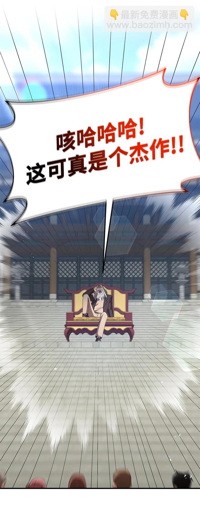 第68话60