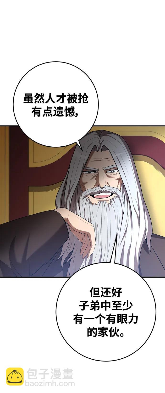 第68话62