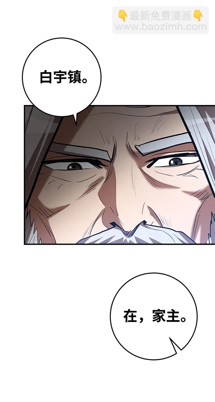 第68话63